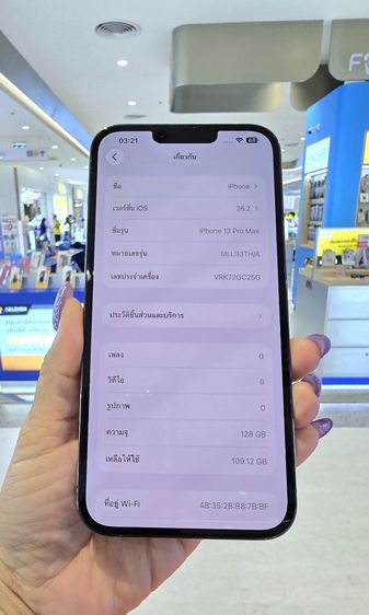 iPhone13 Pro Max รูปที่ 13