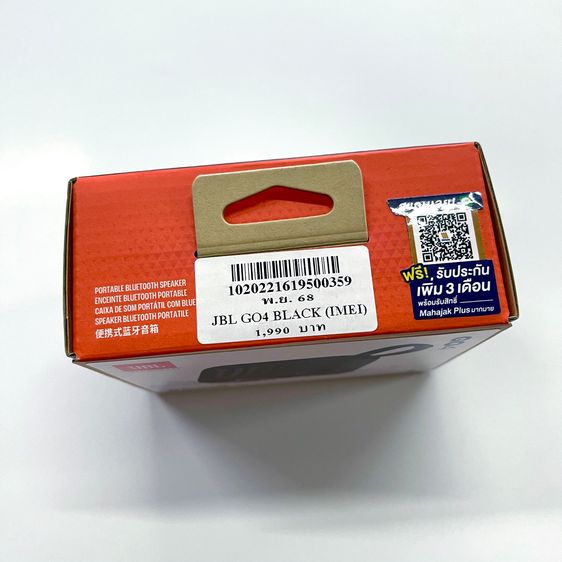 JBL รุ่น Go 4 รูปที่ 2