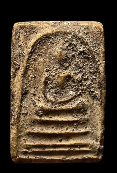 ขายพระสมเด็จสภาพมีคราบกรุ รูปที่ 4