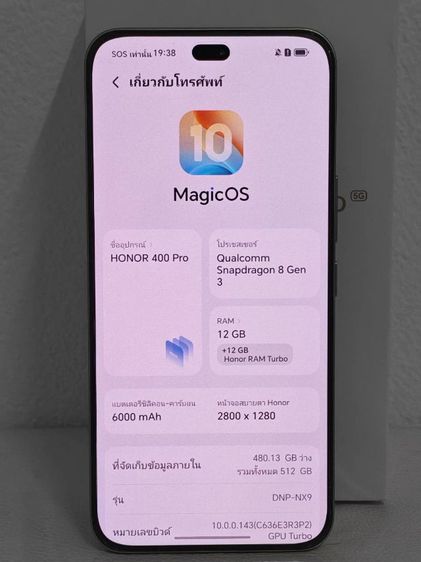 Honor 400 Pro รูปที่ 10