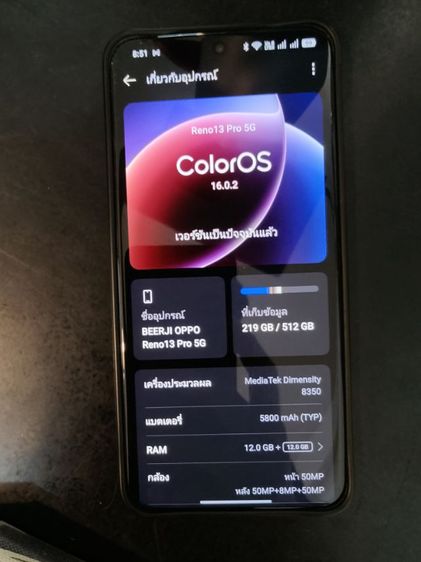อื่นๆ 512 GB oppo reno13 pro 5g