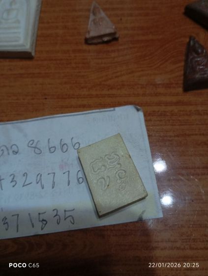 วัดปากน้ำรุ่น4 รูปที่ 3