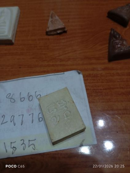 วัดปากน้ำรุ่น4 รูปที่ 2