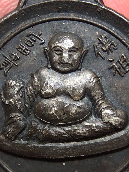 พระสังกัจจายน์เนื้อเงิน รูปที่ 7