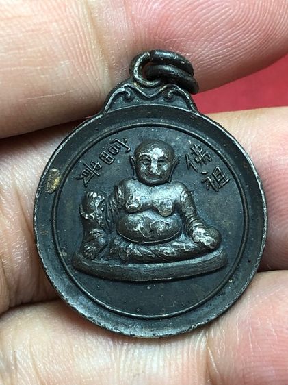 พระสังกัจจายน์เนื้อเงิน รูปที่ 3