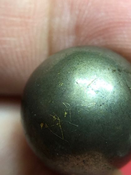 ลูกอมเมฆสิทธิ์ รูปที่ 6