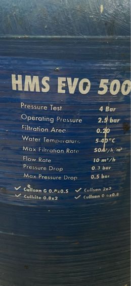 Culligan รุ่น HMS Evo 500 รูปที่ 4