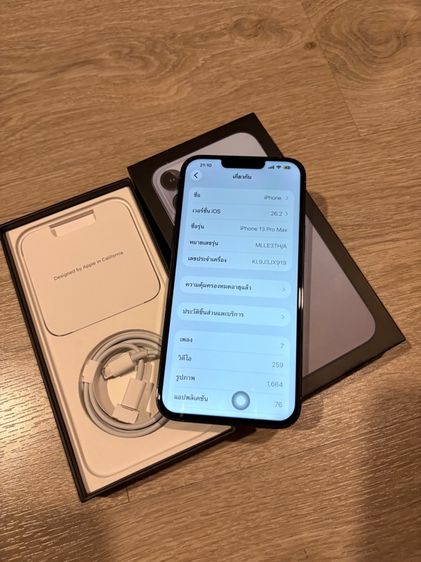 iPhone 13 Promax รูปที่ 7