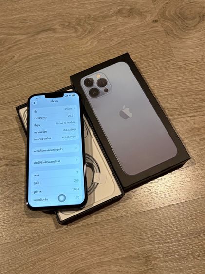 iPhone 13 Promax รูปที่ 6