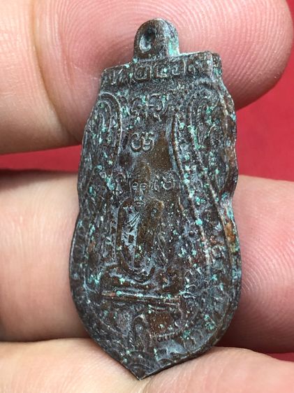 เหรียญหลวงพ่อกลั่น รูปที่ 5