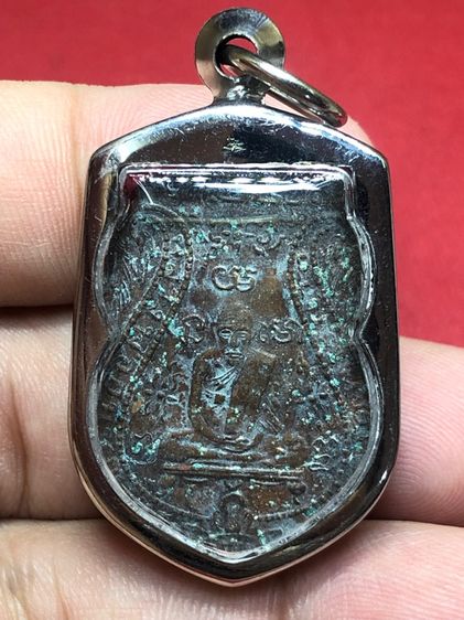 เหรียญหลวงพ่อกลั่น