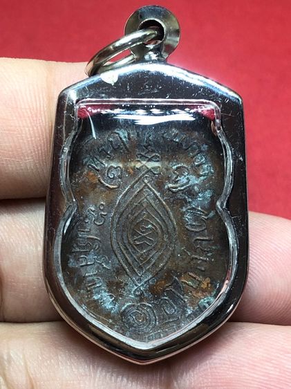 เหรียญหลวงพ่อกลั่น รูปที่ 2