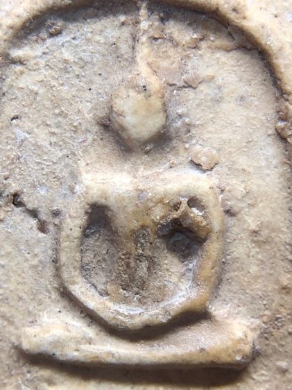 พระสมเด็จวัดระฆัง รูปที่ 7