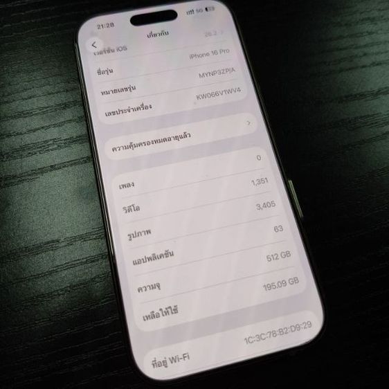 Iphone 16 Pro 512 GB รูปที่ 9