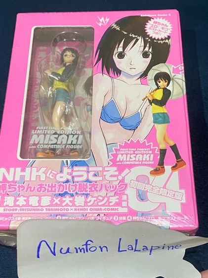 NHK Comics Vol.4 Limited Edition รูปที่ 3