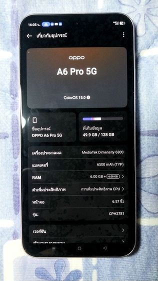oppo a6 pro 5g รูปที่ 9