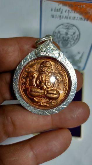 เหรียญปิดตาพังพระกาฬเทวาลัย