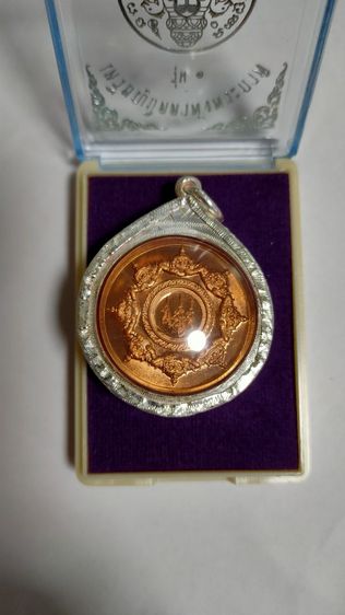 เหรียญปิดตาพังพระกาฬเทวาลัย รูปที่ 4