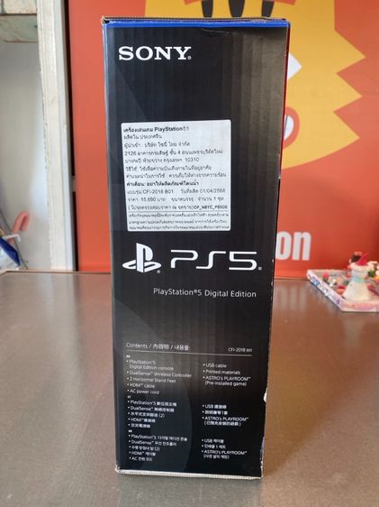 PS5 Digital Edition ของใหม่ ยังไม่ Register รูปที่ 2