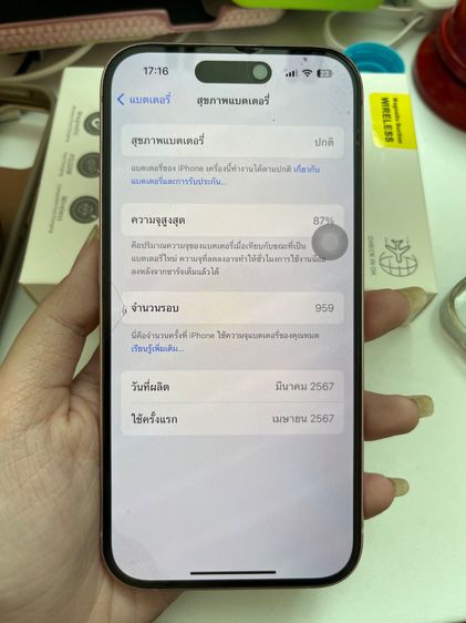 iPhone 15 128GB รูปที่ 5