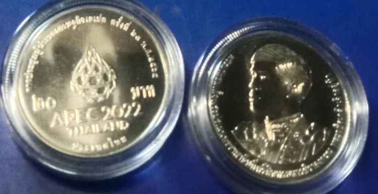 เหรียญ20บาท APEC THAILAND 2022UNCตลับละ