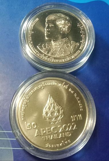 เหรียญ20บาท APEC THAILAND 2022UNCตลับละ รูปที่ 2