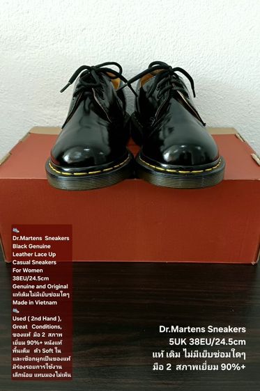 Dr.Martens Sneakers, Women's 38EU(24.5cm) Original ของแท้ มือ 2 สภาพเยี่ยม, รองเท้า Dr.Martens หนังแท้ พื้นเต็ม Soft และเชือกแท้ สวยมาก รูปที่ 3