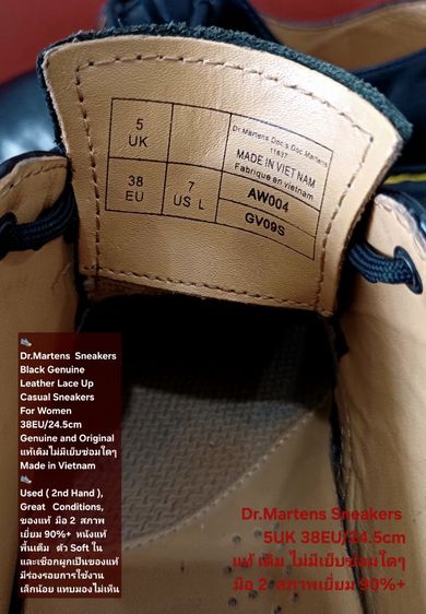 Dr.Martens Sneakers, Women's 38EU(24.5cm) Original ของแท้ มือ 2 สภาพเยี่ยม, รองเท้า Dr.Martens หนังแท้ พื้นเต็ม Soft และเชือกแท้ สวยมาก รูปที่ 18