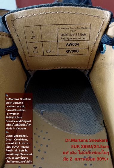 Dr.Martens Sneakers, Women's 38EU(24.5cm) Original ของแท้ มือ 2 สภาพเยี่ยม, รองเท้า Dr.Martens หนังแท้ พื้นเต็ม Soft และเชือกแท้ สวยมาก รูปที่ 17