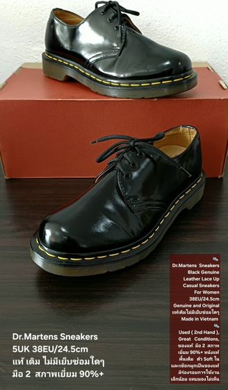 Dr.Martens Sneakers, Women's 38EU(24.5cm) Original ของแท้ มือ 2 สภาพเยี่ยม, รองเท้า Dr.Martens หนังแท้ พื้นเต็ม Soft และเชือกแท้ สวยมาก รูปที่ 2