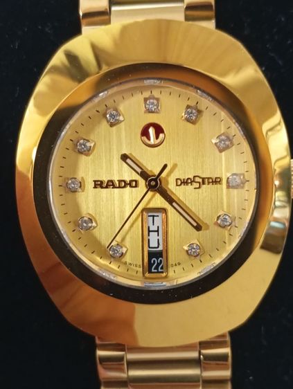 Rado distar 