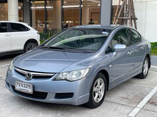 Honda Civic 1.8S 2007