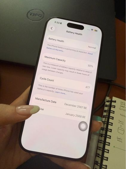 iPhone 16 Pro 256 GB รูปที่ 8