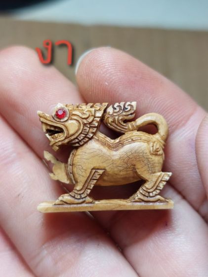 เครื่องรางสิงห์หลวงพ่อหอมวัดชากหมากระยองเก่า