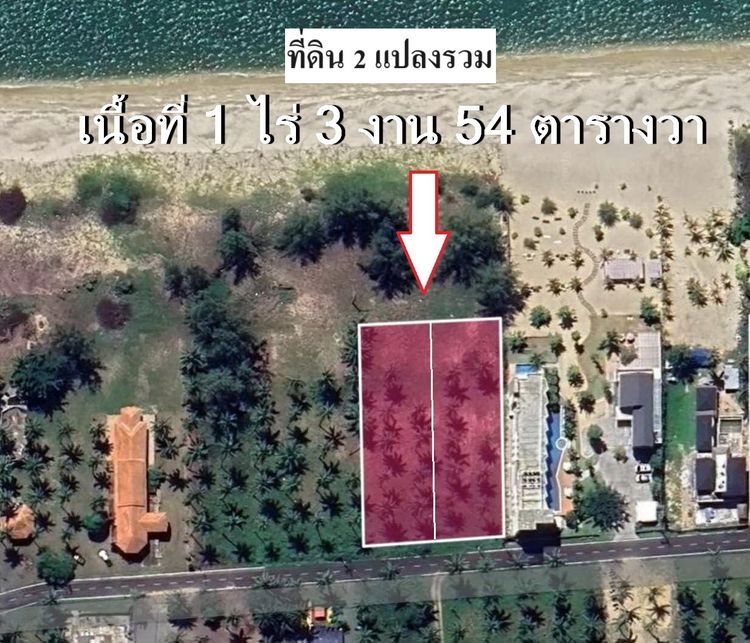 ขายที่ดินติดหาดบ้านปากดวด กลาย ท่าศาลา นครศรีธรรมราช เนื้อที่ 1 ไร่่ 3 งาน 53.9 ตารางวา รูปที่ 3