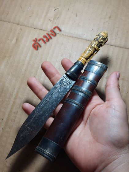 เครื่องรางมีดหมอ หลวงพ่อเดิมวัดหนองโพใบ 5 นิ้วยาวรวม 9 นิ้ว