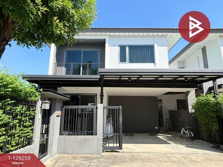 หมู่บ้านบริทาเนีย ศรีนครินทร์