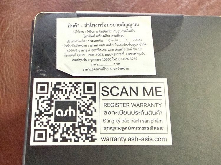 Marshall Emberton II สีครีม มือหนึ่ง รูปที่ 5