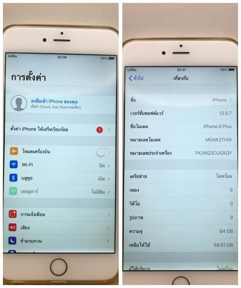 Apple iPhone 6 Plus 64gb ไอโฟน 6 พลัส สีทอง รูปที่ 5