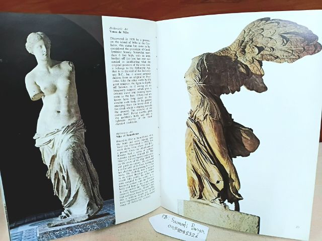 หนังสือ ประวัติศาสตร์และรูปภาพ ฝรั่งเศส รูปที่ 7