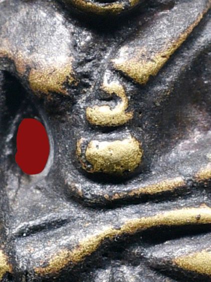 พระชัยวัฒน์ วัดสุทัศน์ฯ พิมพ์น้ำเต้าตรง ปี 2482 เนื้อทองผสม รูปที่ 9