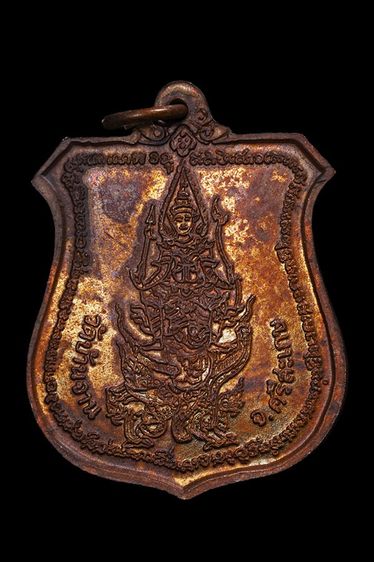 เหรียญหลวงปู่หมุน วัดบ้านจาน รูปที่ 2