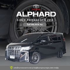 2018 TOYOTA ALPHARD 2.5S C PACKAGE AT สีดำ A24279No