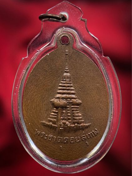 พระเก่าให้เช่าค่ะ  19 รูปที่ 2