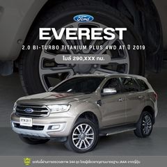 2019 FORD EVEREST 2.0 Bi-Turbo Titanium Plus 4WD AT สีน้ำตาล B250802Ni