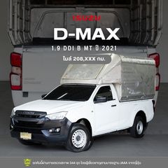 2021 ISUZU D-MAX 1.9 Ddi B MT สีขาว B250805Ni
