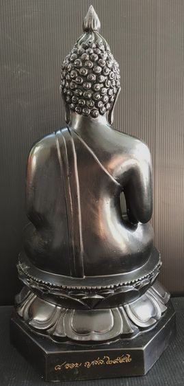 พระไพรีพินาศ ญสส 8 รอบ หน้าตัก 7 นิ้ว ปี 52 รูปที่ 5