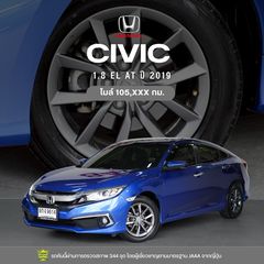 2019 HONDA CIVIC 1.8 EL AT  สีน้ำเงิน A250926Ni