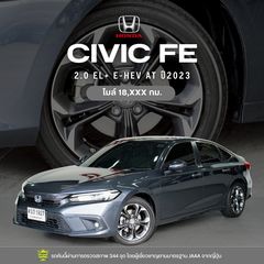 2023 HONDA CIVIC FE 2.0 EL+ e-HEV AT สีเทา A251035No