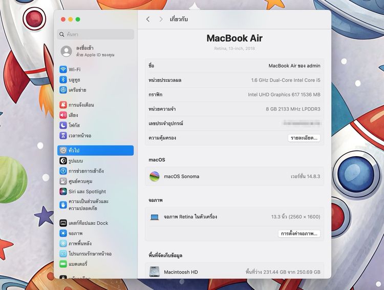 MacBook Air 13-inch 2018 Ram8GB SSD256GB Gold รูปที่ 13